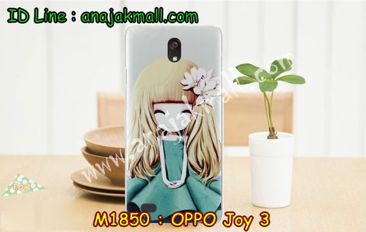 เคส OPPO joy3,เคสหนัง OPPO joy3,เคสไดอารี่ OPPO joy3,เคส OPPO joy3,เคสพิมพ์ลาย OPPO joy3,เคสฝาพับ OPPO joy3,เคสซิลิโคนฟิล์มสี OPPO joy3,เคสนิ่ม OPPO joy3,เคสยาง OPPO joy3,เคสซิลิโคนพิมพ์ลาย OPPO joy3,เคสแข็งพิมพ์ลาย OPPO joy3,เคสซิลิโคน oppo joy3,เคสฝาพับ oppo joy3,เคสพิมพ์ลาย oppo joy3,เคสหนัง oppo joy3,เคสตัวการ์ตูน oppo joy3,เคสอลูมิเนียม OPPO joy3,เคสพลาสติก OPPO joy3,เคสนิ่มลายการ์ตูน OPPO joy3,เคสอลูมิเนียม OPPO joy3,กรอบโลหะอลูมิเนียม OPPO joy3,เคสแข็งประดับ OPPO joy3,เคสแข็งประดับ OPPO joy3,เคสหนังประดับ OPPO joy3,เคสพลาสติก OPPO joy3,กรอบพลาสติกประดับ OPPO joy3,เคสพลาสติกแต่งคริสตัล OPPO joy3,เคสหูกระต่าย OPPO joy3,เคสสายสะพาย OPPO joy3,เคสกระต่ายนิ่ม OPPO joy3,เคสขวดน้ำหอม OPPO joy3